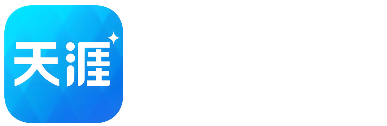 天涯社区_华人最大的神帖社区论坛_新天涯论坛